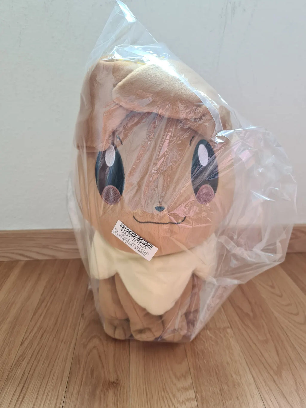 Pokemon Eevee Puppy Eyes Big Plush Banpresto