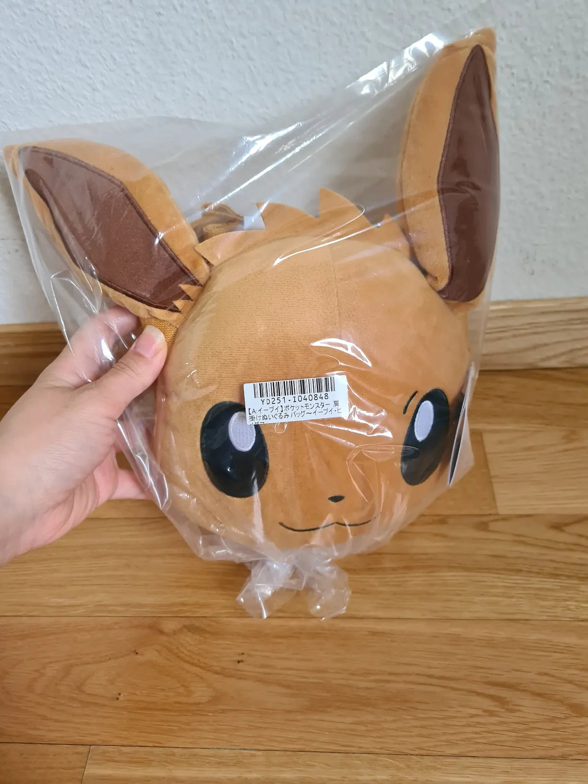 Pokemon Eevee Shoulder Bag Banpresto