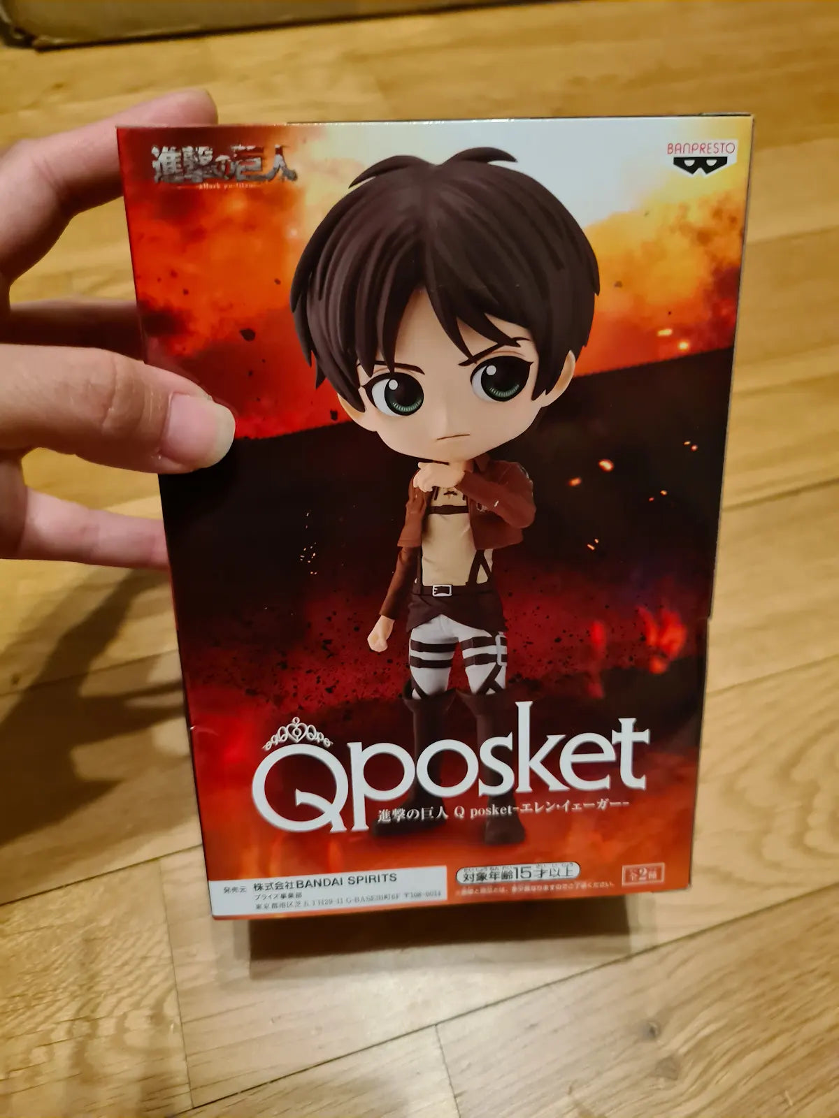 Attack on Titan Eren Yeager Q Posket Figur Banpresto