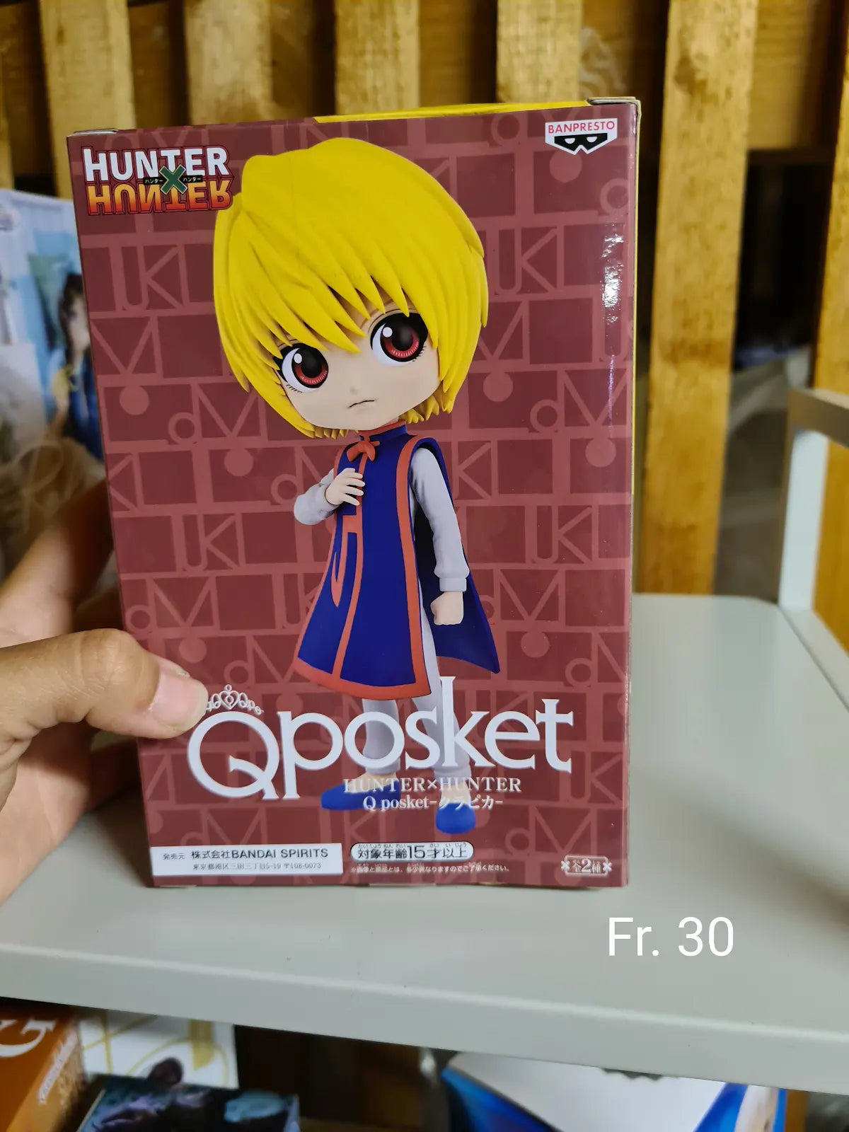 Hunter X Hunter Kurapika Q Posket Figure Banpresto v2