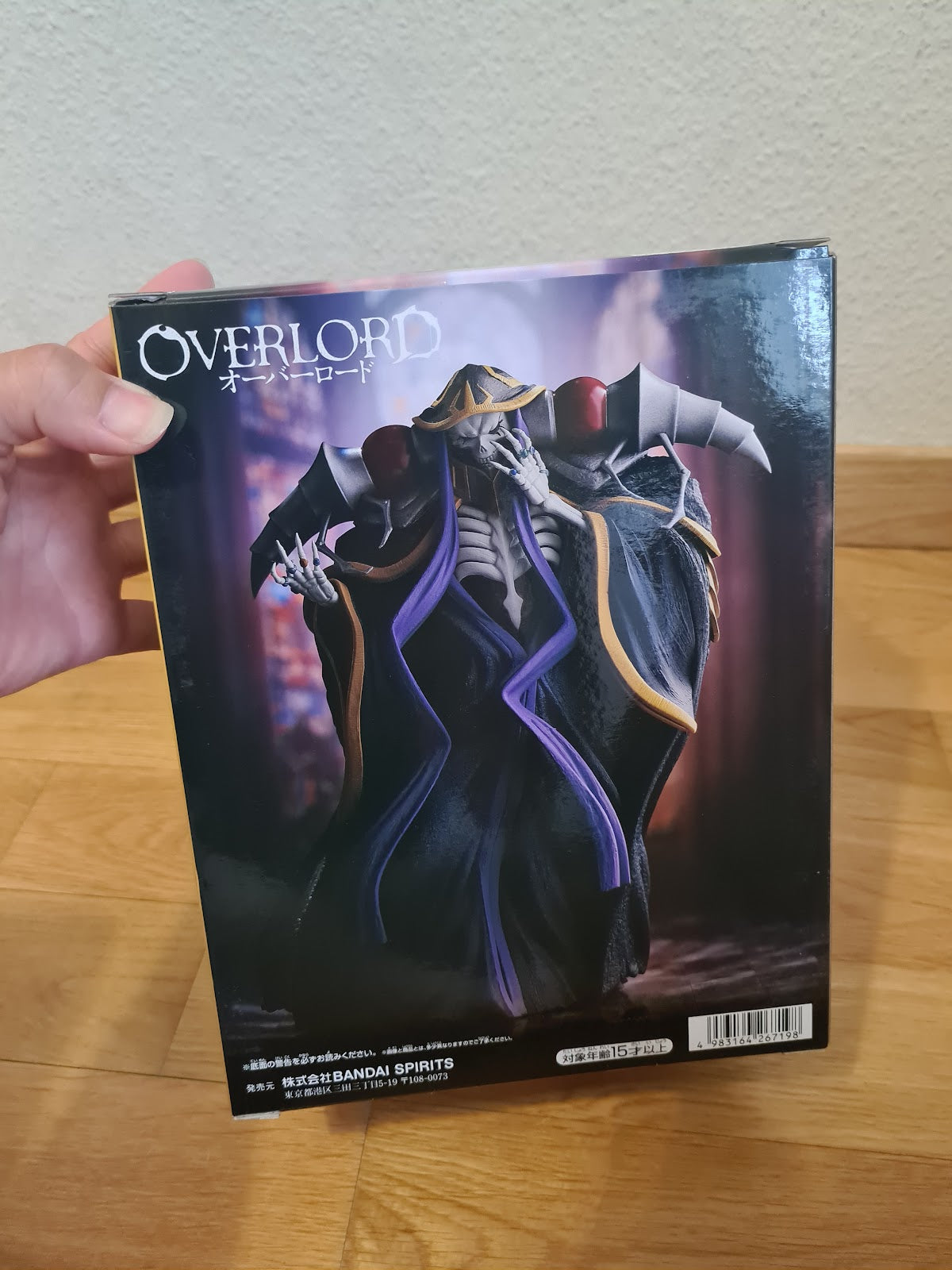 Overlord Ainz Ooal Figure Banpresto