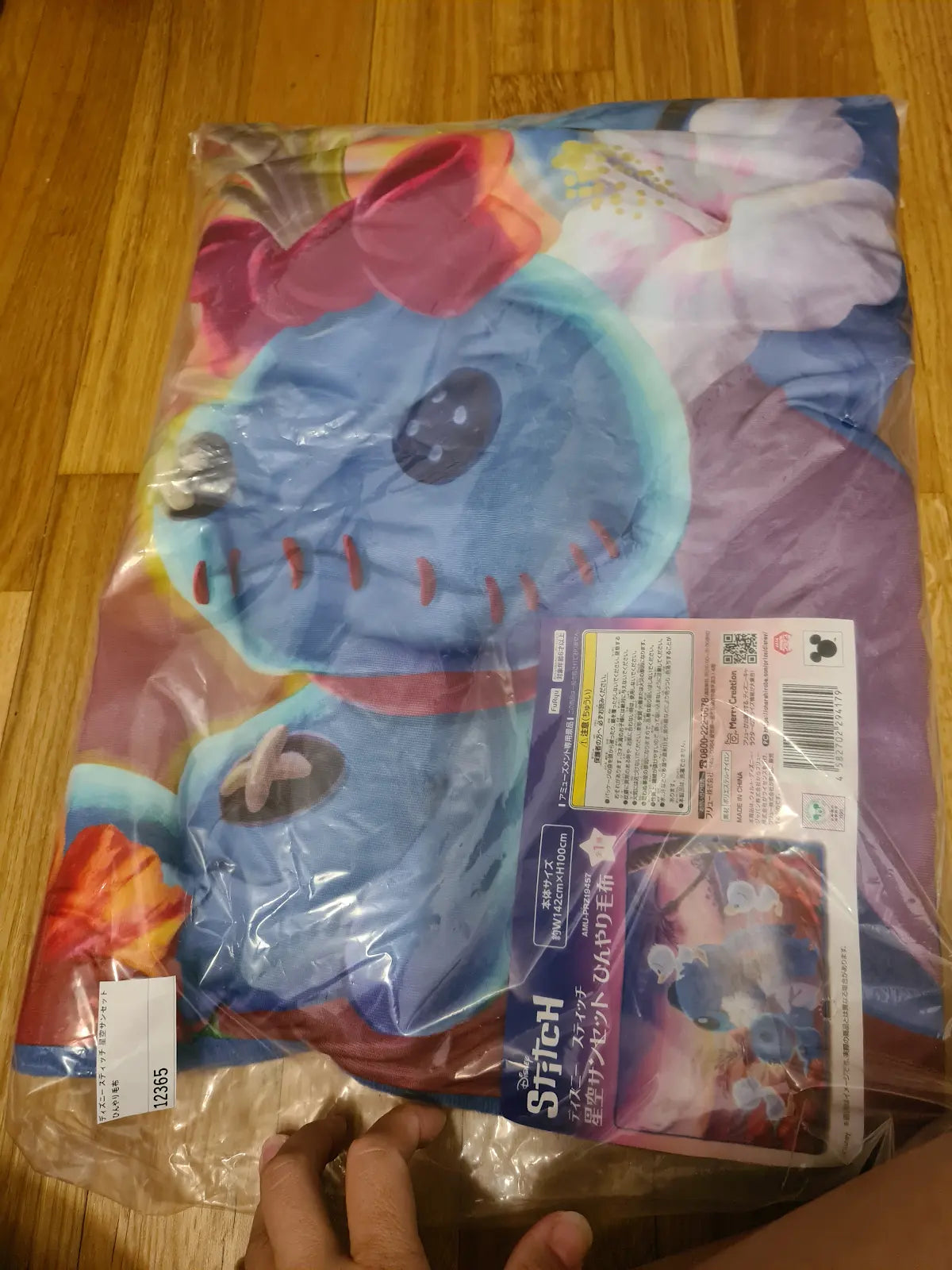 Disney Stitch Blanket SEGA