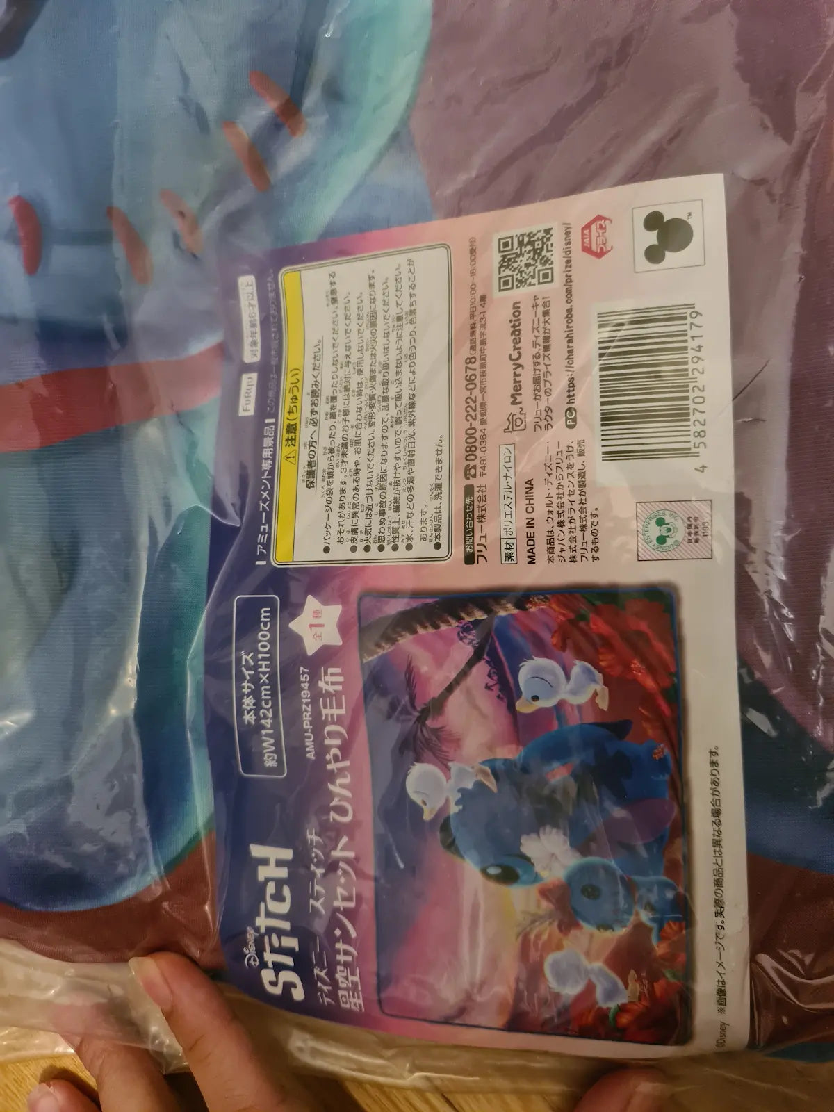 Disney Stitch Blanket SEGA