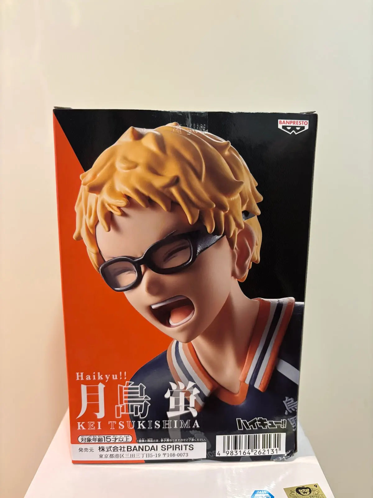HAIKYUU KEI TSUKISHIMA BANPRESTO