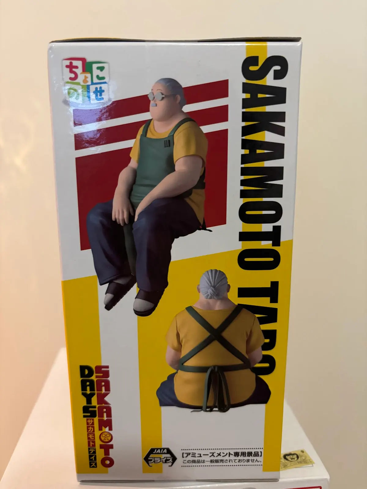 SAKAMOTO DAYS TARO SAKAMOTO NOODLE STOPPER