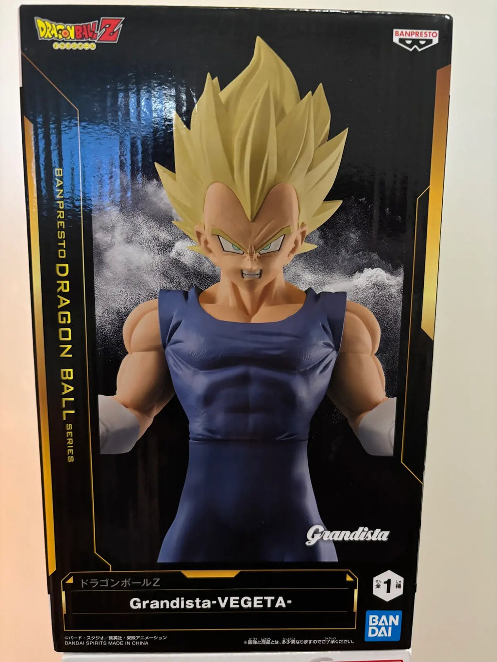 DRAGON BALL GRANDISTA VEGETA