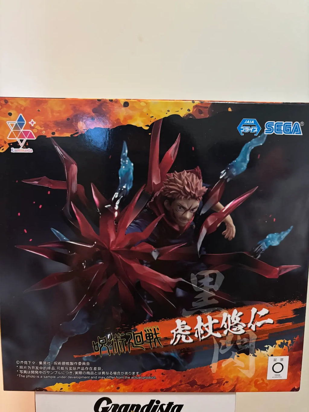 YUJI ITADORI JUJUTSU KAISEN SEGA