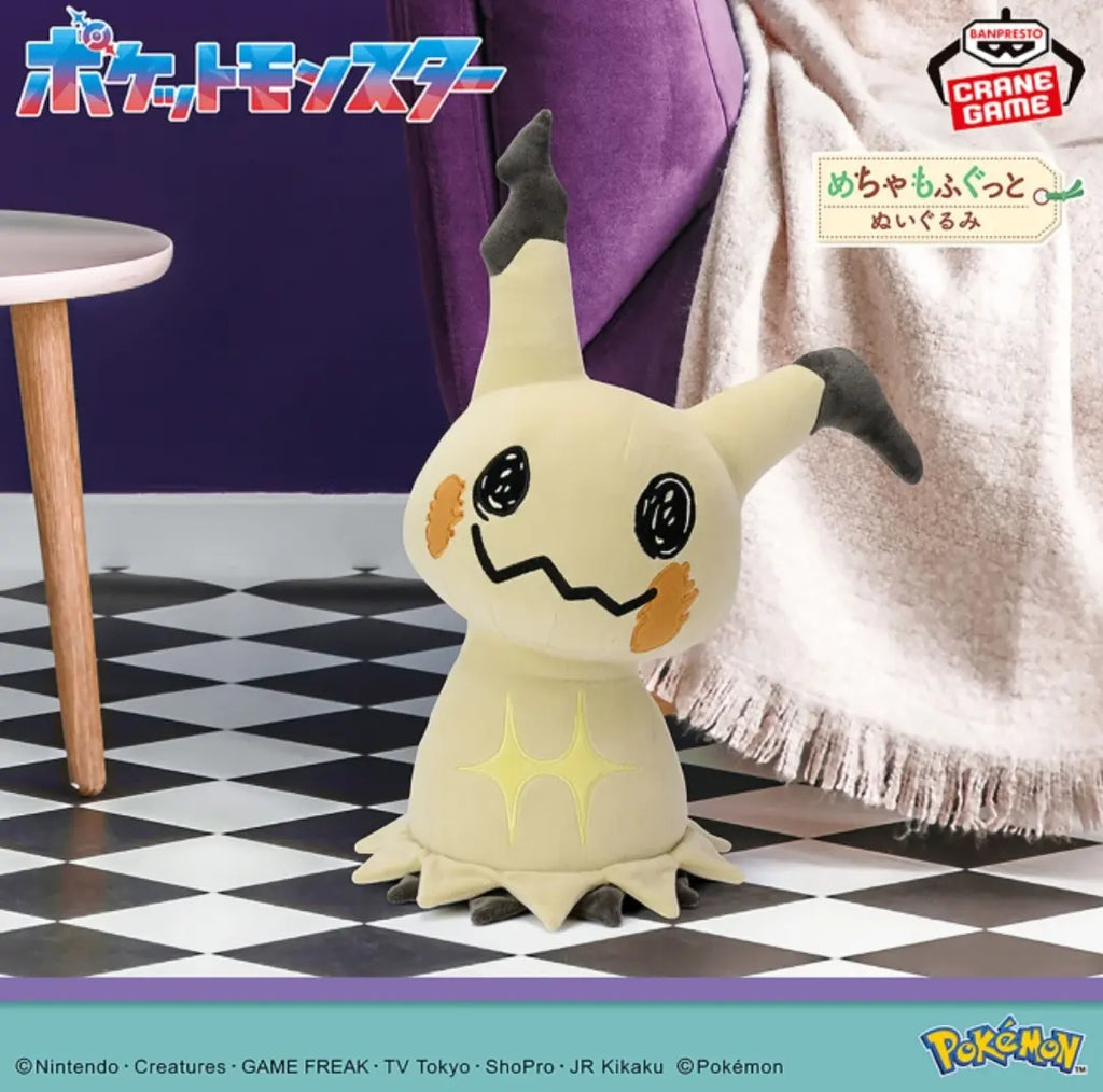 Pokemon Mimikyu Big Plush Banpresto