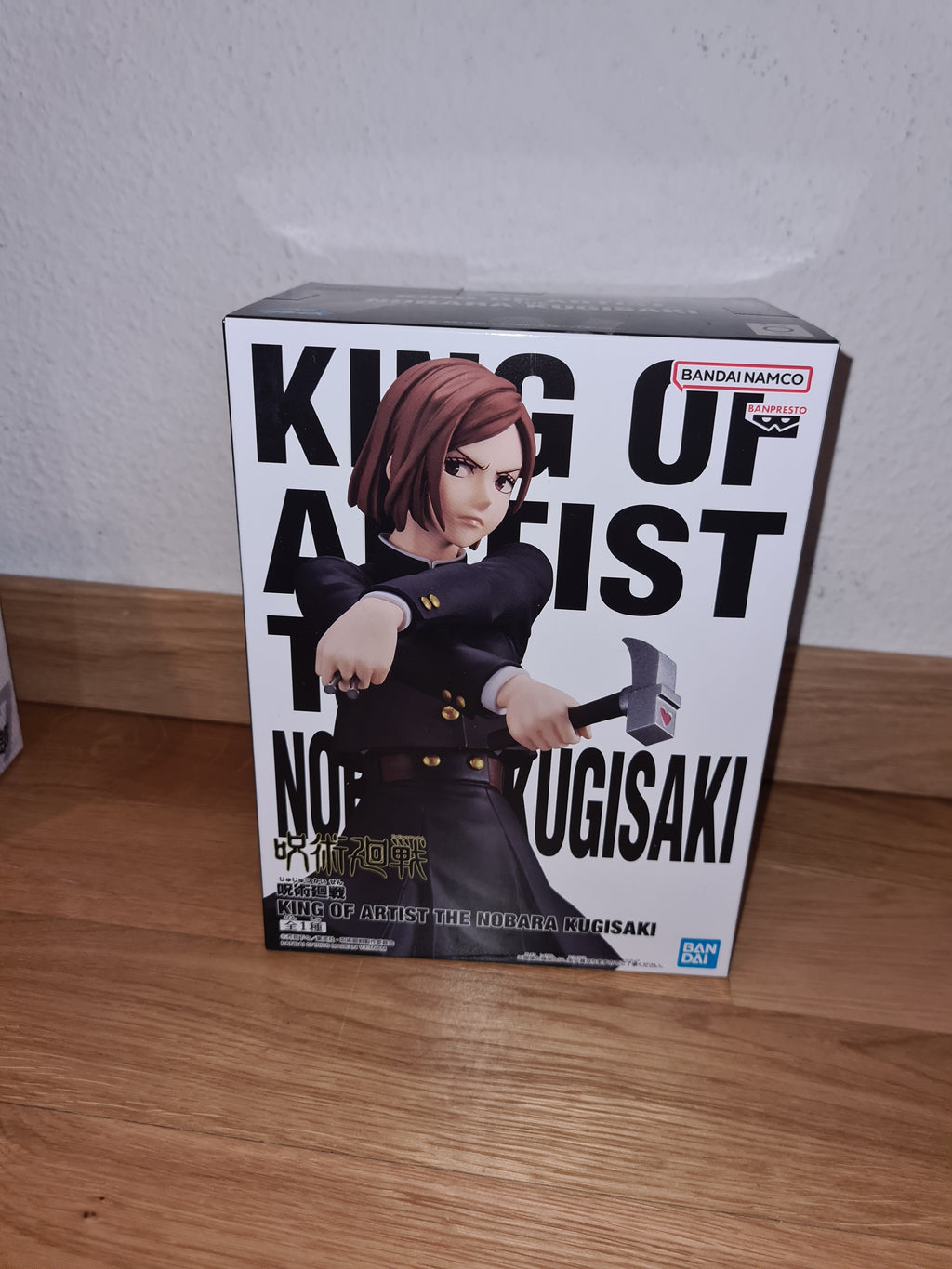 Jujutsu Kaisen Nobara Kugisaki King Of Artist Figure Banpresto