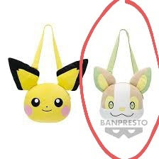 Pokemon Yamper Side Bag Banpresto