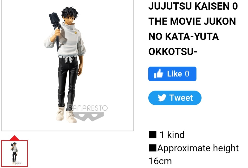 Jujutsu Kaisen Yuta Okkotsu Banpresto Figure