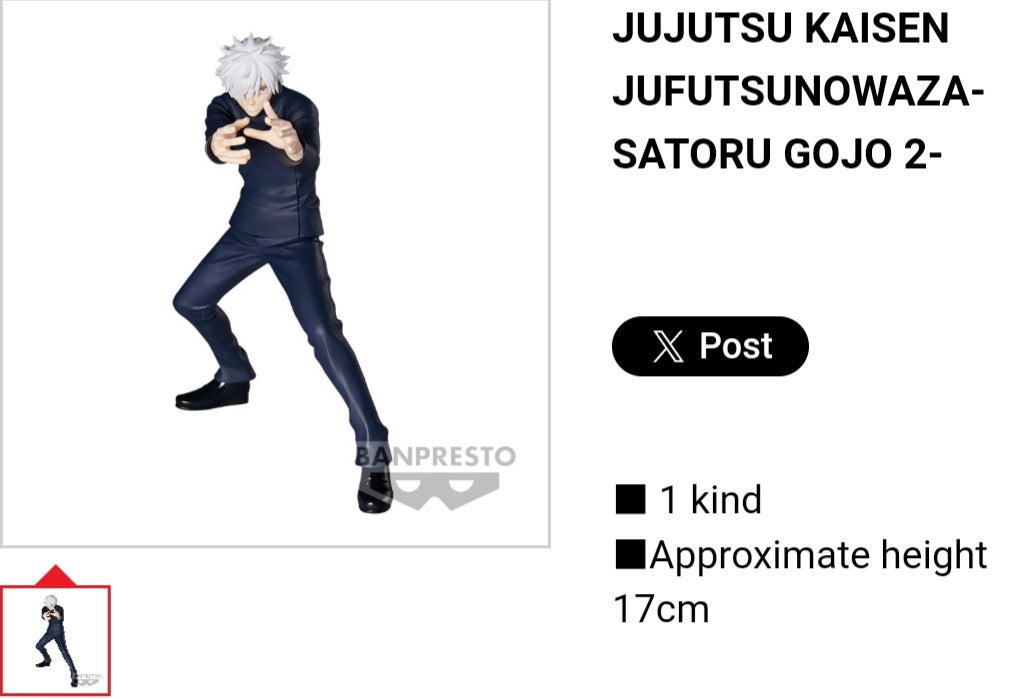 Jujutsu Kaisen Satoru Gojo Figure Banpresto