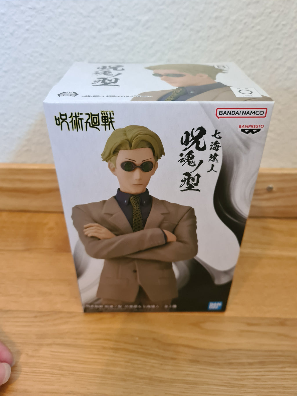 Jujutsu Kaisen Kento Nanami Banpresto Figure