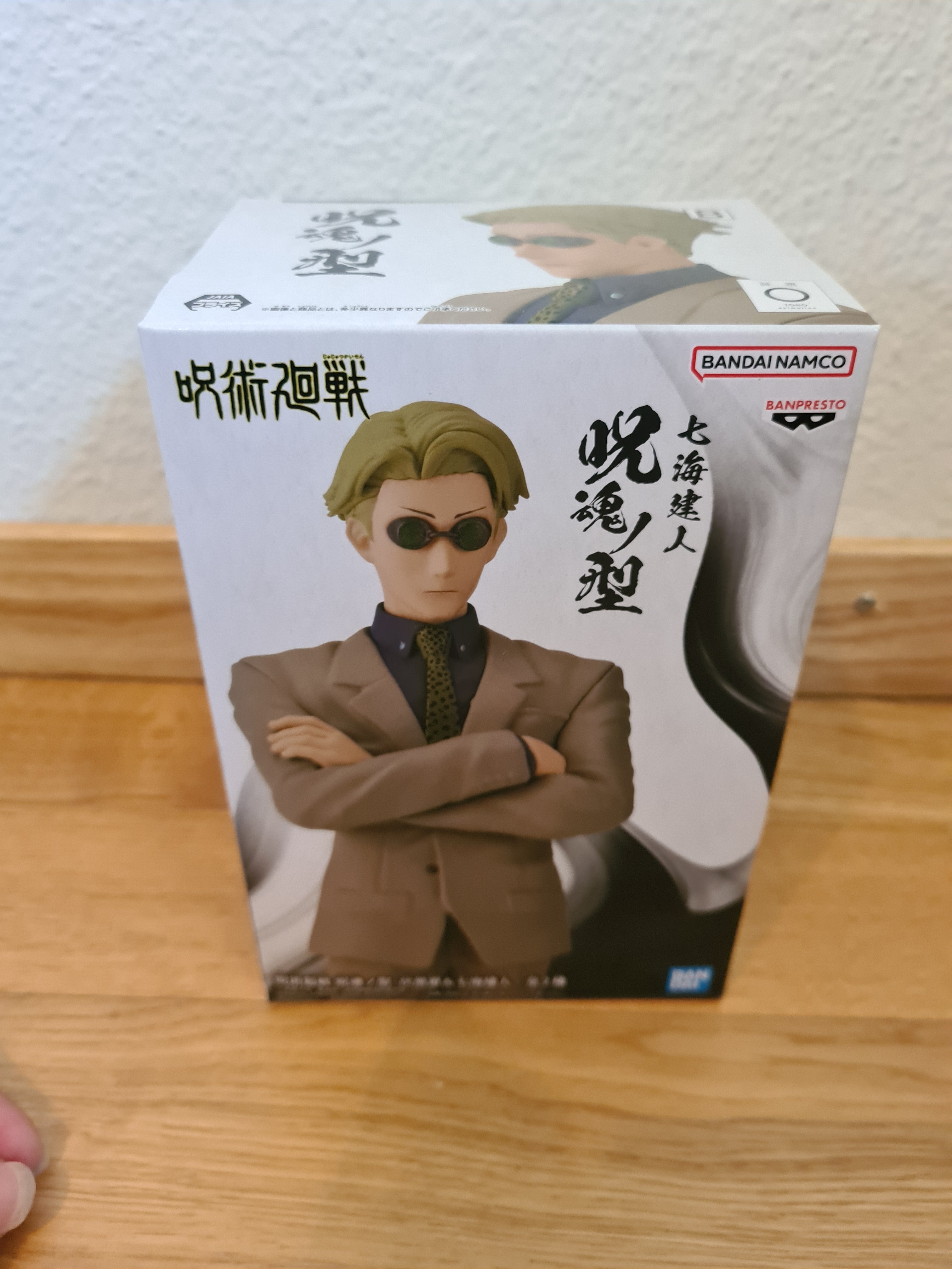 Jujutsu Kaisen Kento Nanami Banpresto Figure