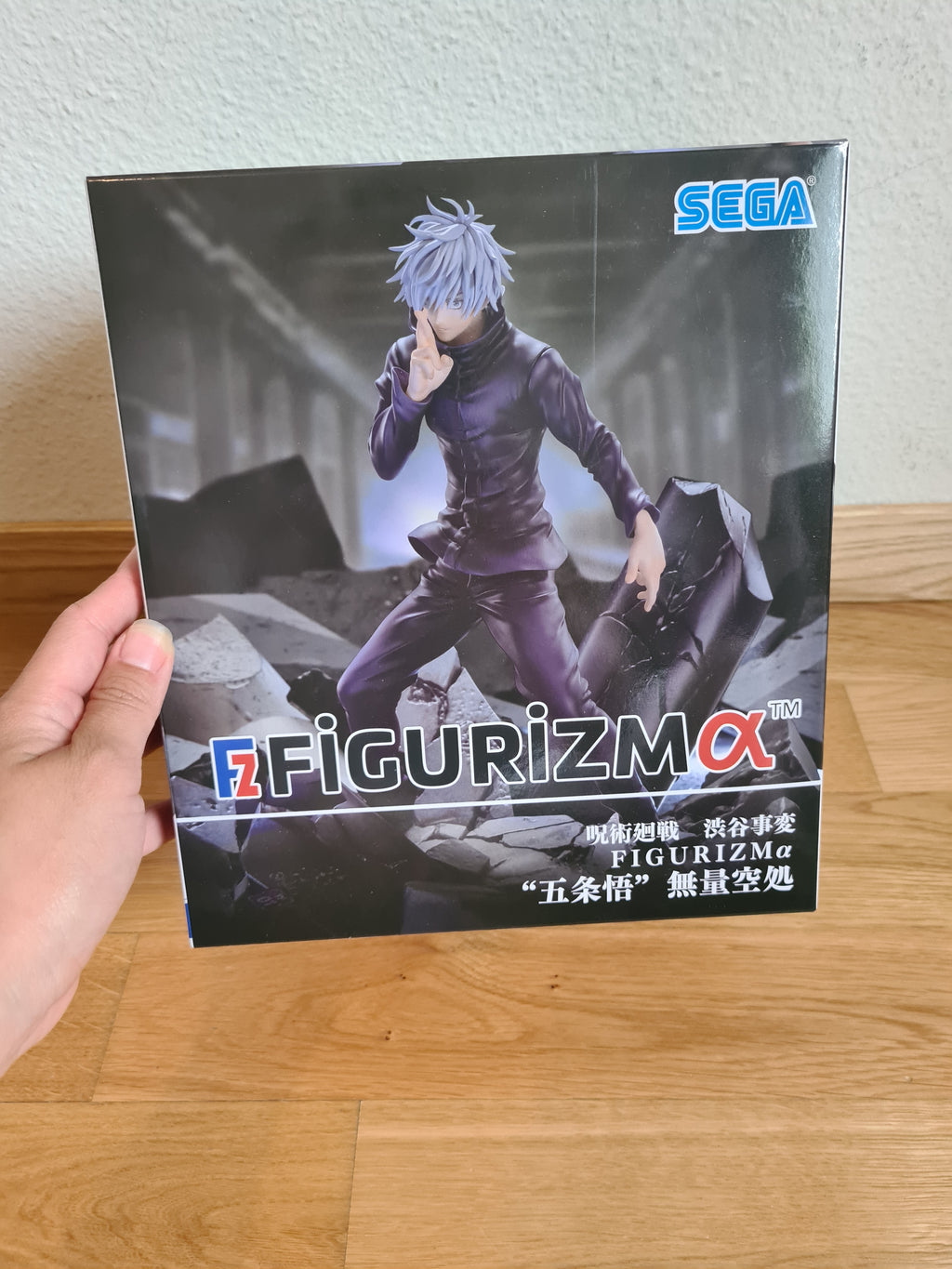 Jujutsu Kaisen Satoru Gojo Shibuya Incident Figurizma Figure SEGA