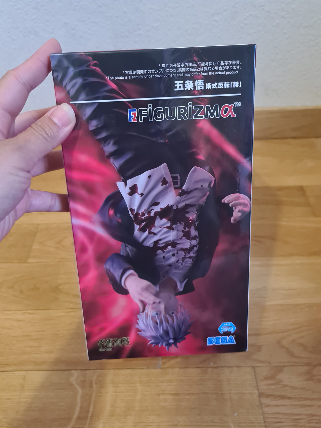 Jujutsu Kaisen Satoru Gojo Figurizma Figure SEGA