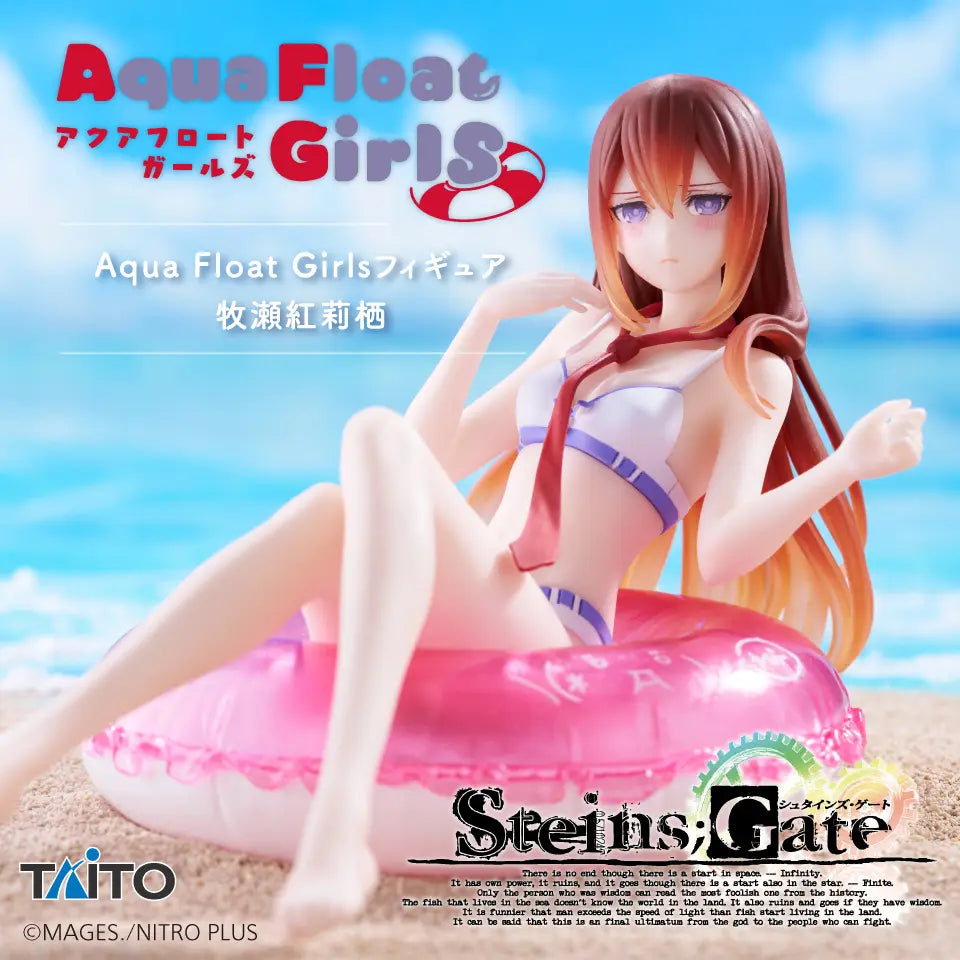 Steins Gate Kurisu Makise Aqua Float Figure Taito